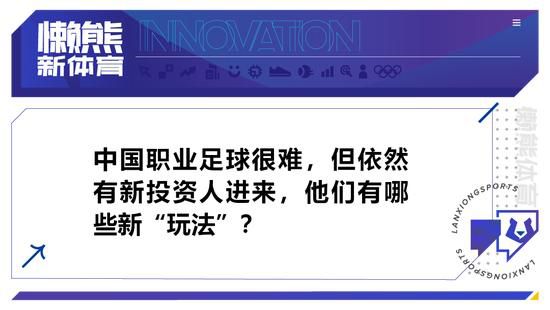 德媒《体育图片报》报道称，前德国队、拜仁主帅弗里克已经有了未来的计划，他想在明夏开始执教一家俱乐部。